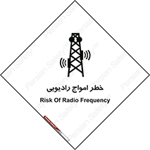 risk , tower , satellite , station , هشدار , موج , دکل , 