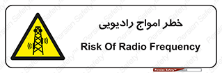 risk , tower , satellite , station , هشدار , موج , دکل , 