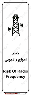 risk , tower , satellite , station , هشدار , موج , دکل , 