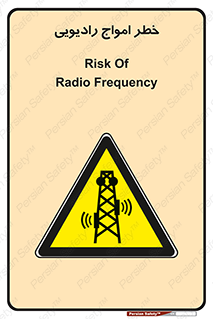 risk , tower , satellite , station , هشدار , موج , دکل , 