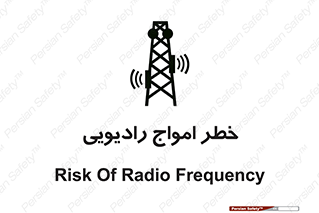 risk , tower , satellite , station , هشدار , موج , دکل , 