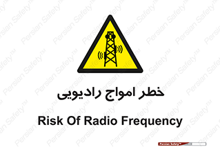 risk , tower , satellite , station , هشدار , موج , دکل , 