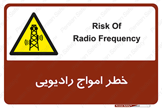 risk , tower , satellite , station , هشدار , موج , دکل , 
