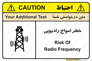 risk , tower , satellite , station , هشدار , موج , دکل , 
