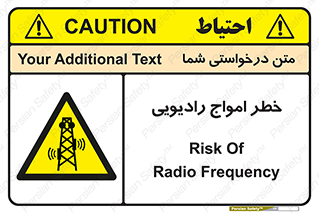 risk , tower , satellite , station , هشدار , موج , دکل , 