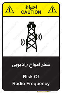 risk , tower , satellite , station , هشدار , موج , دکل , 