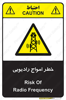 risk , tower , satellite , station , هشدار , موج , دکل , 