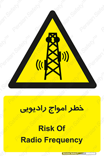 risk , tower , satellite , station , هشدار , موج , دکل , 