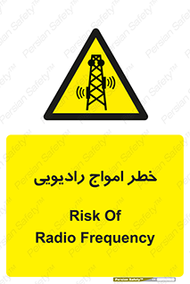 risk , tower , satellite , station , هشدار , موج , دکل , 