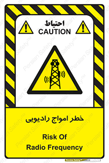 risk , tower , satellite , station , هشدار , موج , دکل , 