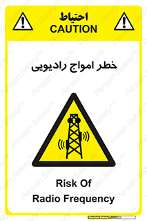 risk , tower , satellite , station , هشدار , موج , دکل , 