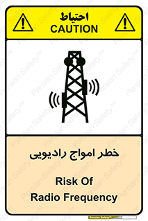 risk , tower , satellite , station , هشدار , موج , دکل , 
