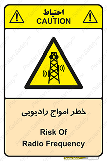 risk , tower , satellite , station , هشدار , موج , دکل , 