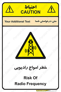 risk , tower , satellite , station , هشدار , موج , دکل , 
