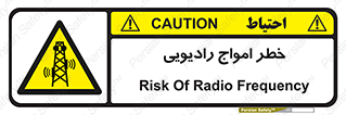 risk , tower , satellite , station , هشدار , موج , دکل , 