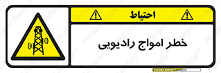 risk , tower , satellite , station , هشدار , موج , دکل , 