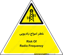 risk , tower , satellite , station , هشدار , موج , دکل , 