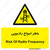 risk , tower , satellite , station , هشدار , موج , دکل , 