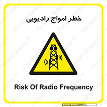 risk , tower , satellite , station , هشدار , موج , دکل , 