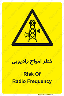 risk , tower , satellite , station , هشدار , موج , دکل , 
