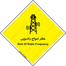 risk , tower , satellite , station , هشدار , موج , دکل , 