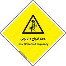 risk , tower , satellite , station , هشدار , موج , دکل , 