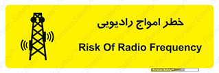risk , tower , satellite , station , هشدار , موج , دکل , 