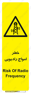 risk , tower , satellite , station , هشدار , موج , دکل , 