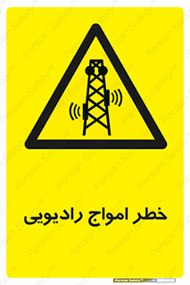 risk , tower , satellite , station , هشدار , موج , دکل , 