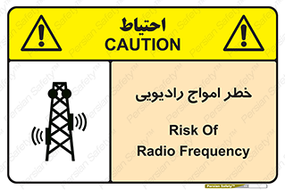 risk , tower , satellite , station , هشدار , موج , دکل , 
