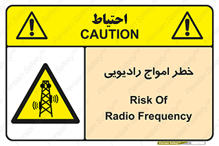 risk , tower , satellite , station , هشدار , موج , دکل , 