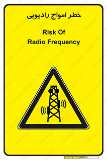 risk , tower , satellite , station , هشدار , موج , دکل , 