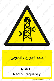 risk , tower , satellite , station , هشدار , موج , دکل , 