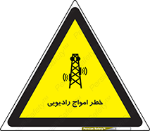 risk , tower , satellite , station , هشدار , موج , دکل , 