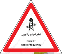 risk , tower , satellite , station , هشدار , موج , دکل , 
