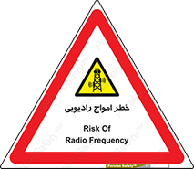 risk , tower , satellite , station , هشدار , موج , دکل , 