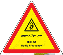 risk , tower , satellite , station , هشدار , موج , دکل , 