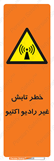 ray , waves , lighting , U , uranium , پرتو , امن , غیر سمی , 