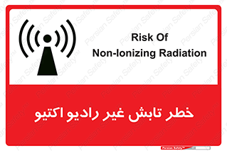 Safety sign: Risk Of Non-Ionizing Radiation – design 11839