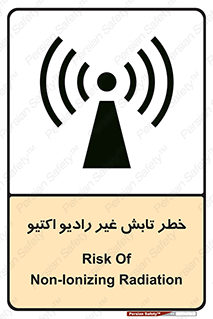 ray , waves , lighting , U , uranium , پرتو , امن , غیر سمی , 