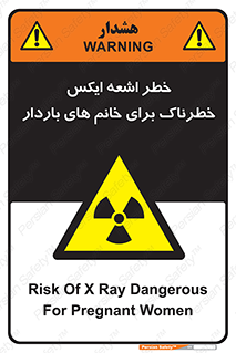 X , ray , risk , lady , carry , هشدار , پرتو , حامله , لیزر , 