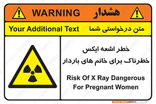X , ray , risk , lady , carry , هشدار , پرتو , حامله , لیزر , 
