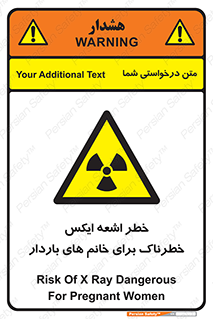 X , ray , risk , lady , carry , هشدار , پرتو , حامله , لیزر , 