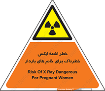 X , ray , risk , lady , carry , هشدار , پرتو , حامله , لیزر , 