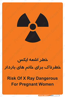X , ray , risk , lady , carry , هشدار , پرتو , حامله , لیزر , 