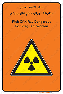 X , ray , risk , lady , carry , هشدار , پرتو , حامله , لیزر , 