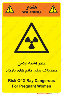 X , ray , risk , lady , carry , هشدار , پرتو , حامله , لیزر , 