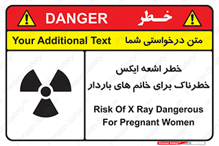 X , ray , risk , lady , carry , هشدار , پرتو , حامله , لیزر , 