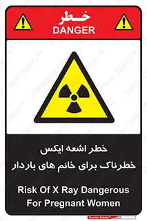 X , ray , risk , lady , carry , هشدار , پرتو , حامله , لیزر , 