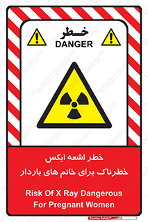 X , ray , risk , lady , carry , هشدار , پرتو , حامله , لیزر , 